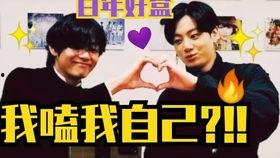 正泰cp最新爆料视频,正泰CP甜蜜升级！最新爆料视频揭秘甜蜜瞬间