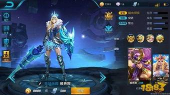 王者最新皮肤爆料今天